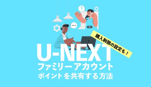 U Nextからの電話がしつこい きちんと断ることが大事です Nao Matt Blog