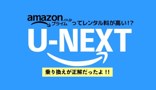 U Nextからの電話がしつこい きちんと断ることが大事です Nao Matt Blog